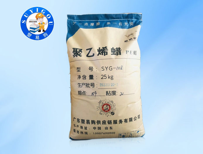 汕尾蜡